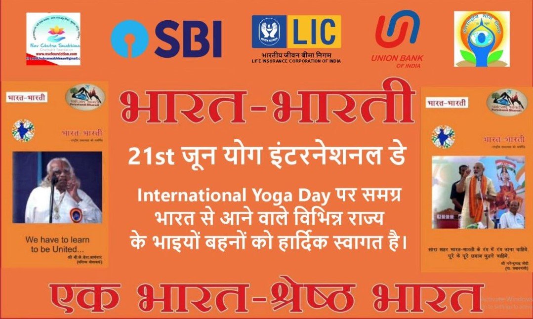 Yoga Day